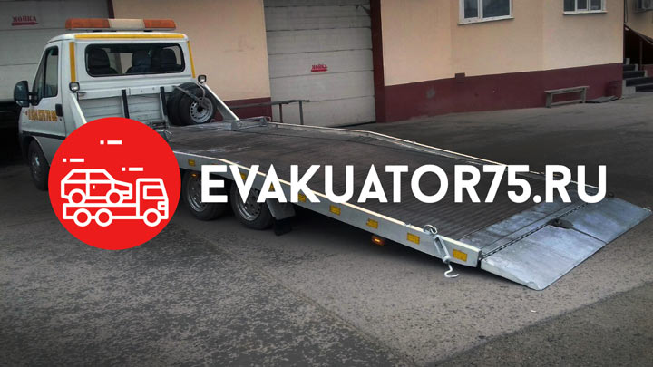 Эвакуатор в Чите: цены, заказать, телефоны